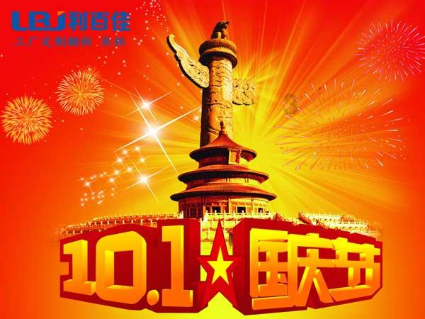 全民剧本大师内置菜单