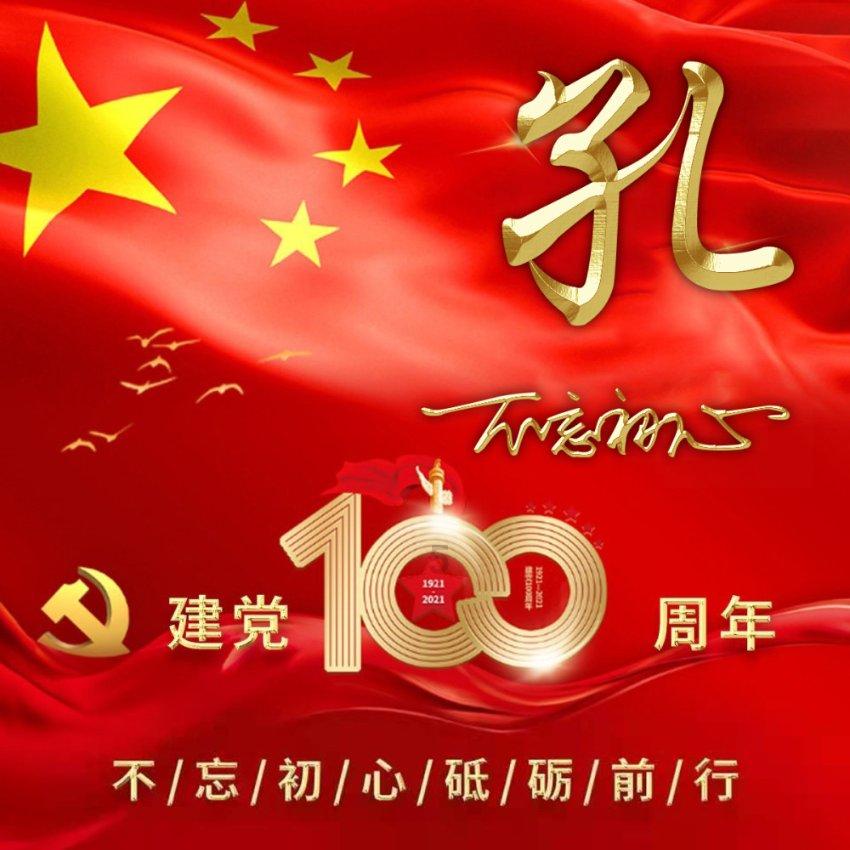临时市场规范要求